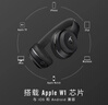 beats Solo3 Wireless 头戴式 蓝牙无线耳机 手机耳机 游戏耳机【新年礼物】 黑色 实拍图