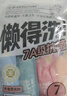 名创优品（MINISO）7条装全棉一次性内裤女士款*3件旅游出差日抛假期出行M码EO灭菌 实拍图