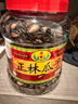 正林3A黑瓜子1200g/桶五香味年货节西瓜子礼桶（新旧包装随机发放） 实拍图