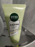 相宜本草去死皮啫喱100g大规格 去角质不紧绷洗面奶身体适用 实拍图