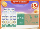 蒙牛新养道0乳糖低脂型牛奶礼盒装 250mL*15盒 实拍图