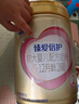 飞鹤臻爱倍护 婴幼儿配方奶粉2段(6-12个月) 900g*6 【28天新鲜直达】 实拍图