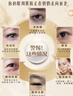 同仁堂逆龄眼霜眼袋黑眼圈淡化细纹提拉紧致去除眼袋消抗皱男女士专用 实拍图