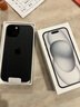 Apple/苹果【需现场签收激活】 iPhone 15 (A3092) 128GB 黑色 支持移动联通电信5G 双卡双待 实拍图