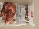 恒都 国产谷饲原切牛腱子 3斤 含腱子芯 生鲜牛肉 炖煮健身食材 实拍图