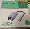 毕亚兹 Type-C2.5G有线网卡 2千兆 2.5G外置网卡免驱动 苹果笔记本电脑USB-C转RJ45网口转换器网线转接头 实拍图