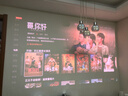 极米Z6X Pro 三色激光旗舰版 1200CVIA 家用投影仪 轻薄投影机高清 一体式云台 2年质保 国家补贴 实拍图