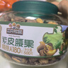 三只松鼠大颗粒紫皮腰果500g罐装 坚果炒货量贩干果腰果仁零食送礼 实拍图