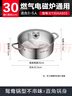 苏泊尔SUPOR 304不锈钢直型火锅加厚鸳鸯锅30CM电磁炉汤锅 ET30AAS03 实拍图