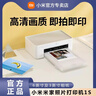 小米米家 照片打印机 1S套装（新包装）拍立得 随身拍家用 实拍图