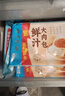 广州酒家鲜汁大肉包390g*2袋 12个 儿童面点 速食懒人 早餐包子春节也送货 实拍图