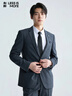 利郎【双弹西服】西装男青年商务透气舒适西服套装深蓝185 实拍图