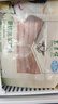 东来顺 内蒙古原切羊肉片1斤*2袋+厚切羊肉卷1斤*2袋 源头直发 实拍图