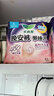 乐而雅花王懒睡派晚安裤L码组合20片安睡裤裤型卫生巾姨妈巾京东自营 实拍图