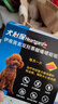 HEARTGARD犬心保狗狗进口驱虫药小型犬驱蛔虫钩虫预防心丝虫原研药6粒装 实拍图