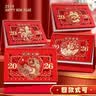 法拉蒙 台历2026年新款日历计划本中国风新年月历喜庆创意办公桌摆件横款台历本马年台历定制 马年大吉 实拍图