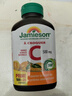 健美生（Jamieson）天然维生素C橙味咀嚼片500mg 120片/瓶 增强免疫力高含量全家补充 实拍图
