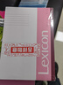 得力（deli）12本A5/30张无线装订软抄本记事本/ 工作笔记本子/ 日记本办公P07650 实拍图