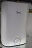 美的（Midea）7.6升储水式小厨宝台下电热水器家用45升一级能效京东自营2000W厨房热水宝国家补贴F7.6-20CB5(ES) 实拍图