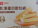 良品铺子乳清蛋白面包棒500g学生营养早餐整箱吐司夹心零食牛奶面包点心 实拍图