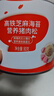 秋田满满 高铁海苔猪肉松80g 肉酥拌饭料_享婴儿宝宝儿童辅食食谱 实拍图
