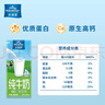 欧德堡（Oldenburger）3.5g蛋白 0脂肪脱脂纯牛奶200ml*24盒 家庭/学生/老人用奶 早餐奶 实拍图