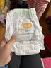 宜婴新梦想家全包臀小内裤4XL60超薄透气拉拉裤【品牌直供 安心品质】 实拍图