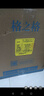格之格388a硒鼓 大容量适用惠普m1136硒鼓 m126a硒鼓m128fn p1007 1106 hp1108硒鼓打印机 cc388a硒鼓2支 实拍图