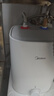 美的（Midea）7.6升储水式小厨宝台下电热水器家用45升一级能效京东自营2000W厨房热水宝国家补贴F7.6-20CB5(ES) 实拍图