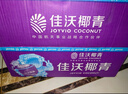 京鲜生泰国进口椰青 9个装 大果单果900g+ 水果 送礼 源头直发包邮  实拍图