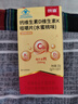 朗迪钙片中老年k2钙片DK100片*3成人孕妇钙片骨骼营养水蜜桃味 实拍图