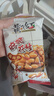 黄飞红（HUANGFEIHONG）全家福礼盒621g麻辣五香椒盐芥末超麻辣烘烤花生米下酒菜 实拍图