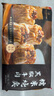 1号会员店 黑椒牛肉糯米烧卖 纸皮烧卖 营养早餐烧麦 900g 实拍图
