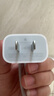 Apple/苹果 20W USB-C充电器  type-c充电器苹果手机充电器原装手机快充头 苹果17手机充电器 实拍图