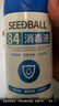 SEEDBALL次氯酸钠 84消毒液700ml家用商用消毒水衣物漂白洁厕含氯除菌环境 实拍图