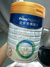 美素佳儿（Friso）皇家幼儿配方奶粉 3段（1-3岁幼儿适用）400g 乳铁蛋白（新国标） 实拍图