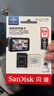 闪迪（SanDisk）64GB TF（MicroSD）4K内存卡 行车记录仪 监控摄像头专用 5,000小时录制 重复读写高耐用存储卡 实拍图