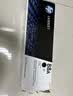 惠普（HP）88a硒鼓 CC388AD原装粉盒  适用于P1106 1108 1136 126a/nw 126nwPlus 126snwPlus 128系列 388ad硒鼓(388AD)双包-约300 实拍图