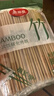 美丽雅一次性筷子碳化100双 独立包装加长家用方便火锅竹筷子 实拍图