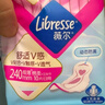 薇尔PLUS蓬蓬吸 超薄贴合透气防漏日用组合装40片京东自营姨妈巾 实拍图