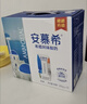 伊利【新鲜日期】安慕希希腊风味早餐酸奶原味205g*16盒 年货礼盒装 实拍图