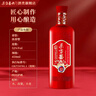 东方喜炮吉祥红国产泸州52度白酒浓香型白酒婚宴喜庆用酒喜酒 单支装 52度 450mL 1瓶 吉祥红 实拍图