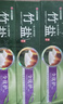 竹盐LG牙膏成人全优护护龈防蛀减轻牙渍清洁口腔清新口气薄荷220g*3 实拍图