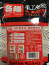 名揚名扬火锅底料牛油特辣500G  手工全型麻辣烫香锅串串调味新年送礼 实拍图