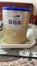 爱他美（Aptamil）卓傲幼儿配方奶粉3段（12—36月龄）300g  小罐装试用装 实拍图