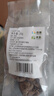 首粮香菇干20g（4朵左右） 实拍图