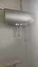 美的（Midea）免清洗电热水器60升家用3300W变频储水式水电分离除氯养肤洗以旧换新国家补贴15%F6033-JE8Pro(HE) 实拍图