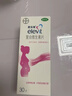【原研进口】拜耳爱乐维叶酸 复合维生素片30片 补充钙铁锌烟酰胺维生素c维d维e 孕妇叶酸备孕片女性艾乐维 实拍图