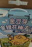 金豆芽金银花柚子汁儿童零食饮料饮品小孩果汁年货礼盒100ml*22袋 实拍图