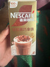 雀巢（Nestle）咖啡浓系列丝绒黑巧拿铁速溶奶咖减蔗糖冲调饮品17g*5条 实拍图